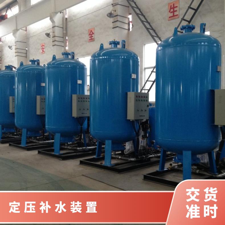 励进品牌碳钢补水装置 法兰连接可清洗型LJDY-1000