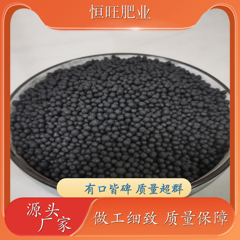 土地改良肥颗粒 20287标准 药材果蔬 恒旺肥业 生产家