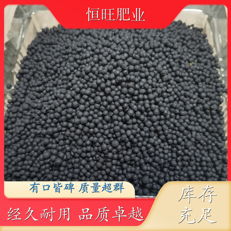 土地改良肥颗粒 20287标准 药材果蔬 恒旺肥业 生产家