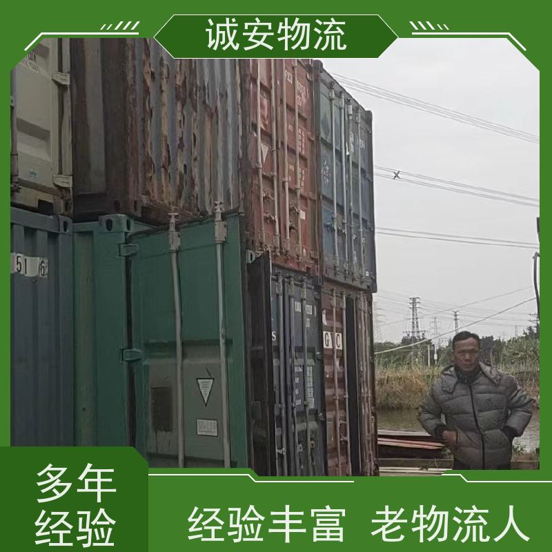 诚安物流8吨车河源到深圳一般贸易买单报关次日到
