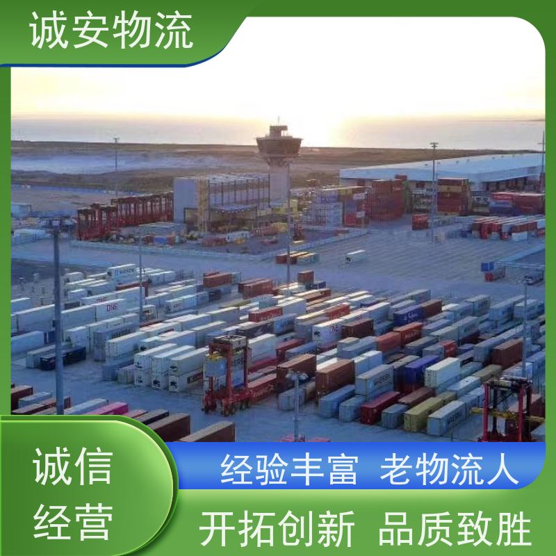 诚安物流平斗车深圳到澳门进口报关随时发车