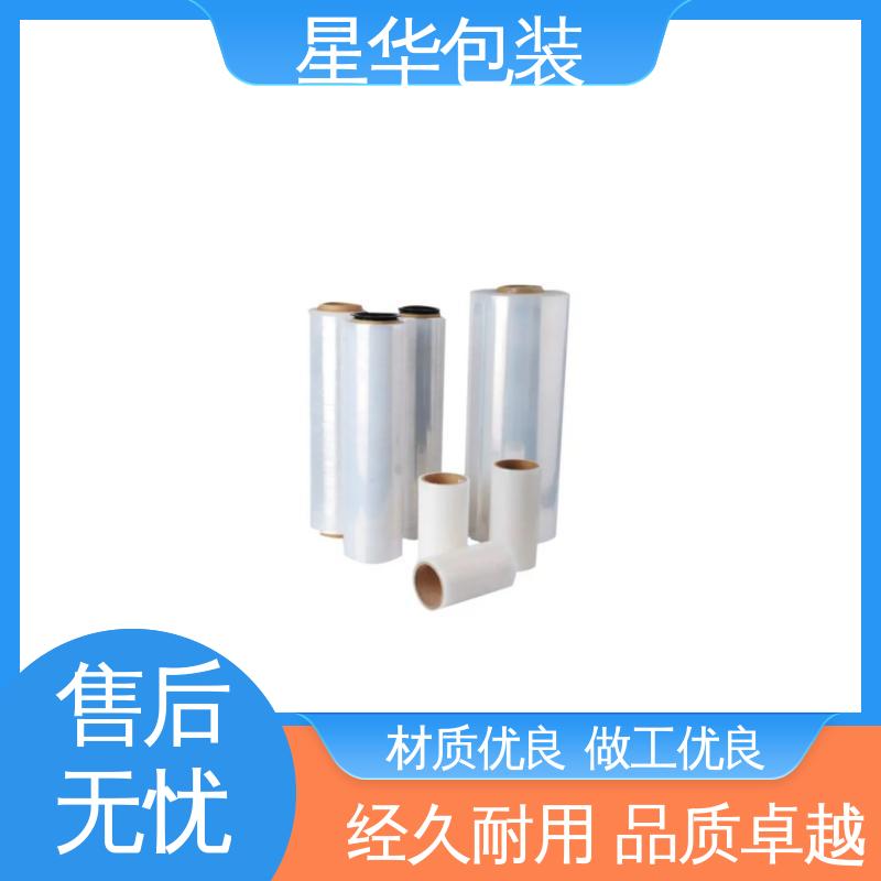 星华包装 pe电线膜 色泽明亮 使用便捷 库存充足 发货迅速
