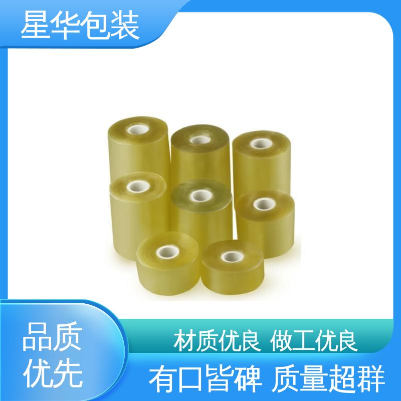 星华包装 电线拉伸膜 厚度均匀 高洁透明 库存充足 发货迅速