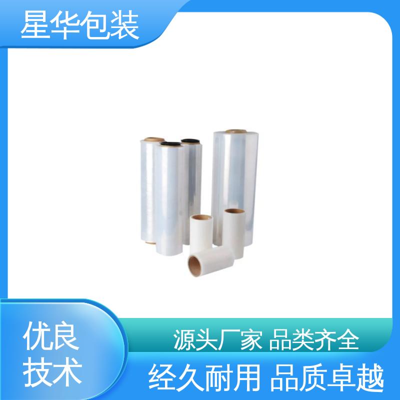 星华包装 电线静电膜 韧性十足 不易破膜 多年行业经验 质量保障
