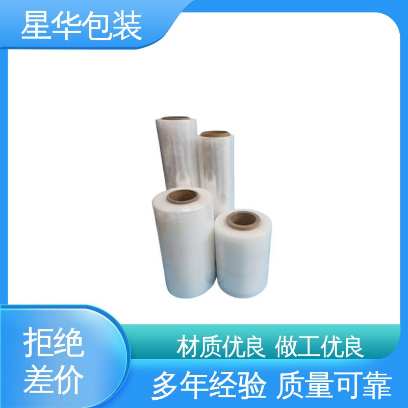 星华包装 工业用大卷 防静电缠绕膜 库存充足 发货迅速