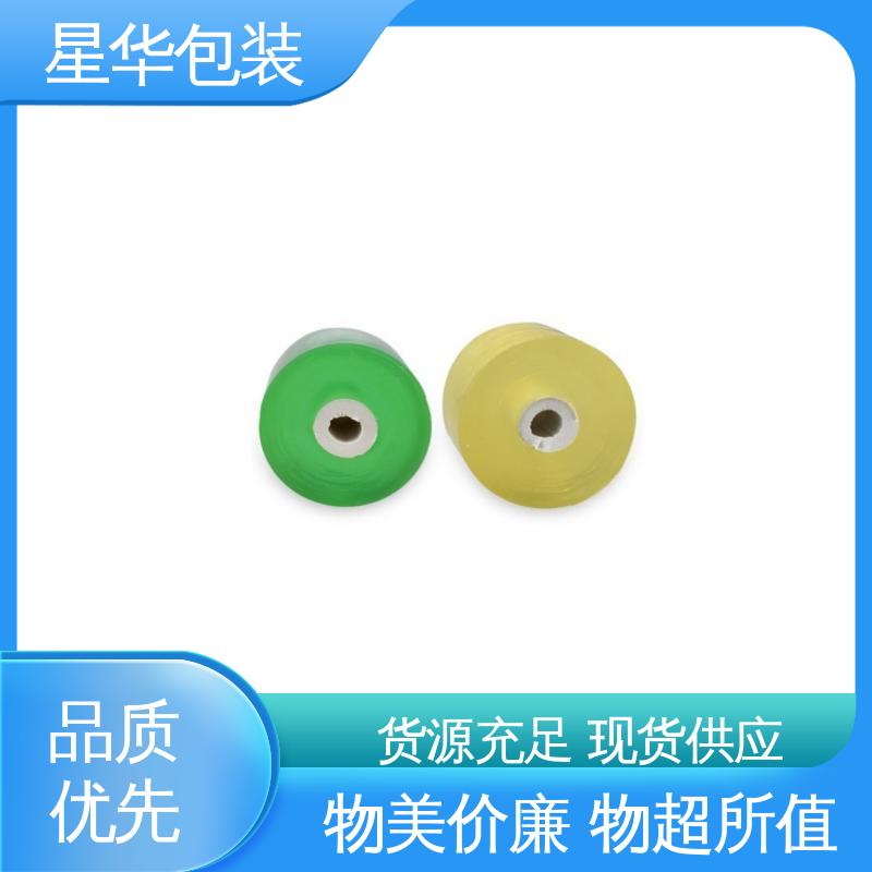 星华包装 pvc电线膜静电膜 色泽明亮 使用便捷 规格齐全 库存充足
