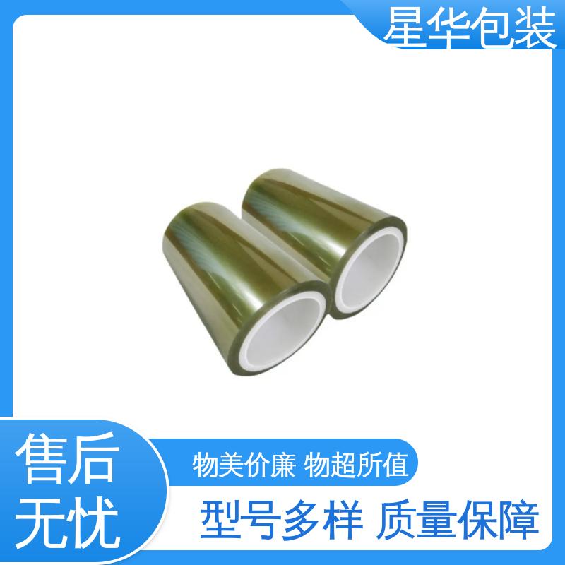星华包装 pet保护膜 多年经验 成熟工艺 甄选材料 质量保障