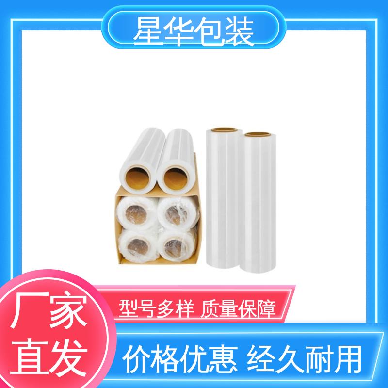 星华包装 pe自粘保护膜 多年经验 成熟工艺 甄选材料 质量保障