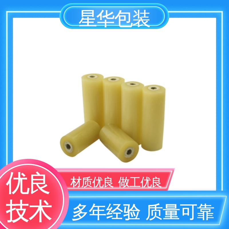 星华包装 电线缠绕膜 拉伸效果好 实用性强 库存充足 运用范围广