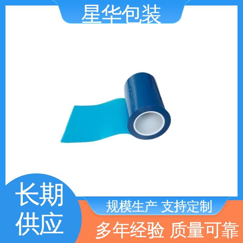 星华包装 防静电pet保护膜 多年经验 成熟工艺 甄选材料 质量保障