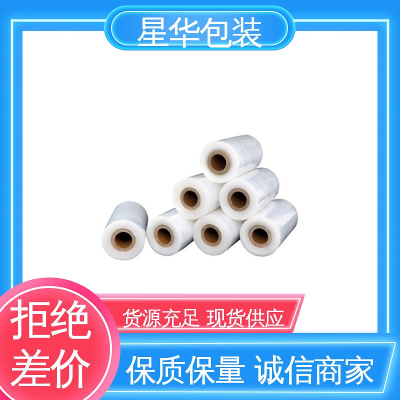 星华包装 pe电线膜 高韧性 耐穿刺 农业保湿 仓库打包