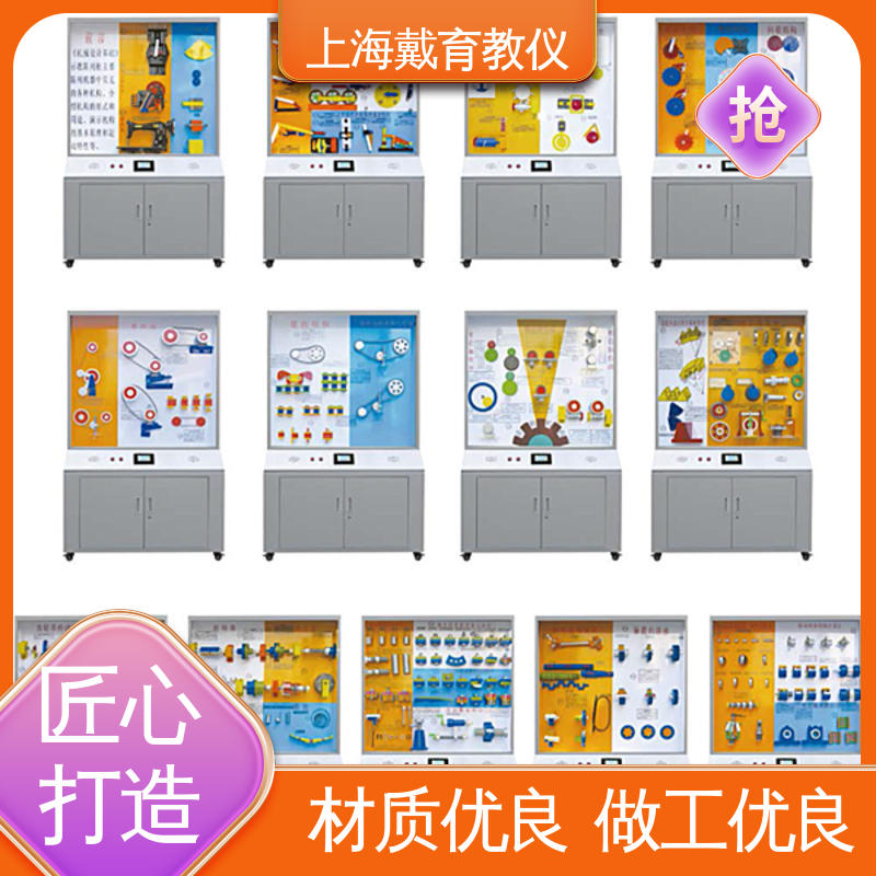 教育装备源头厂家 示教陈列柜 减速器 可定制微电脑控制