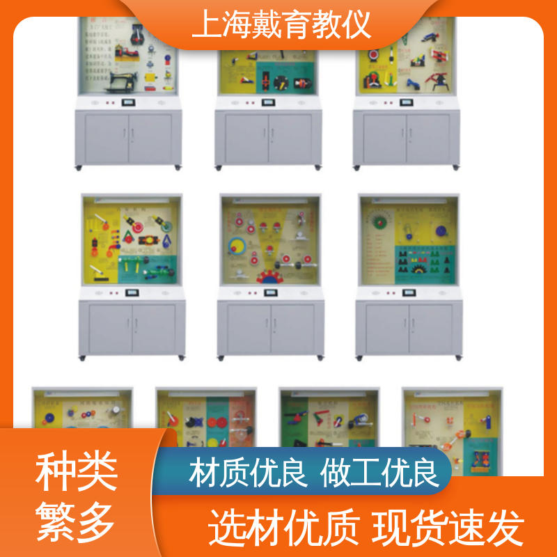 可定制微电脑控制 机械基础 教育装备源头厂家 示教陈列柜