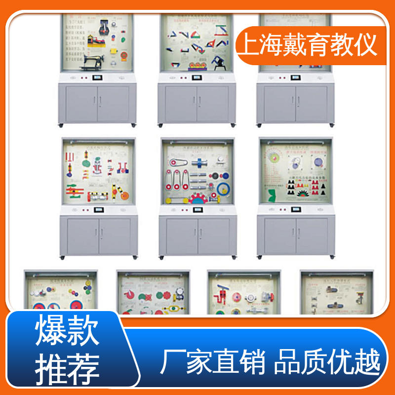 可定制触控语音解说 示教陈列柜 教育装备源头厂家 公差配合