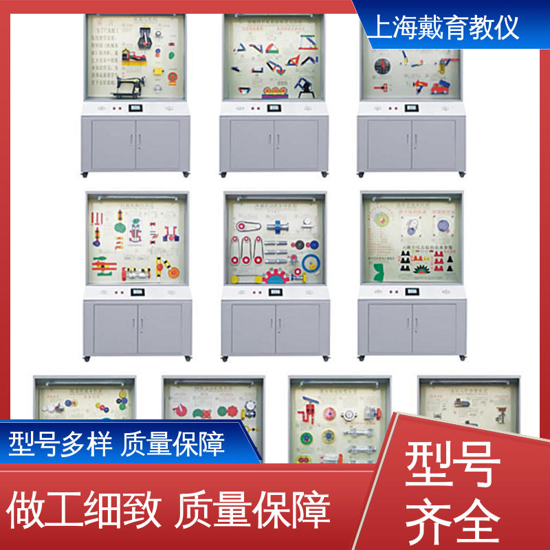 示教陈列柜 机械制图 进行培训技能学习 可定制触控语音解说
