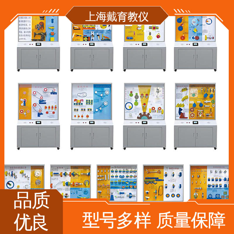 可定制微电脑控制 机械原理 示教陈列柜 教育装备源头厂家