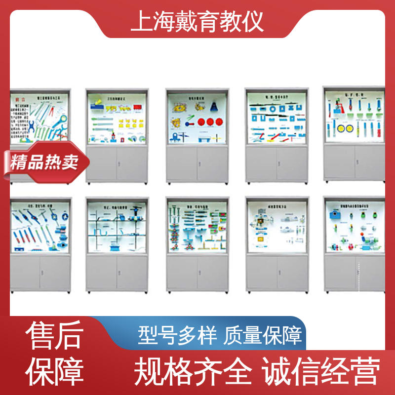 陈列展示柜 教育装备源头厂家 焊、铆工工艺 可定制微电脑控制