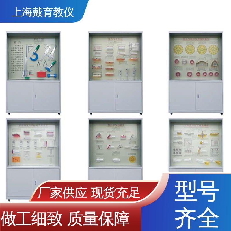 教育装备源头厂家 机械原理 示教陈列柜 可定制触控语音解说
