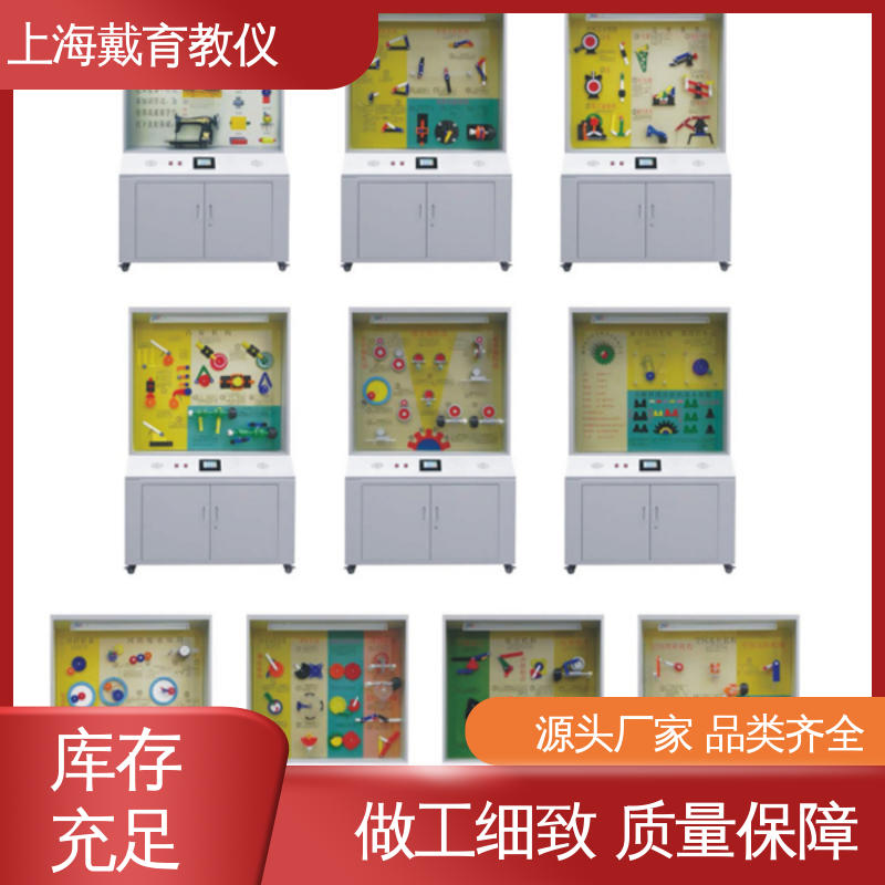 陈列展示柜 机械制图 教育装备源头厂家 可定制触控语音解说