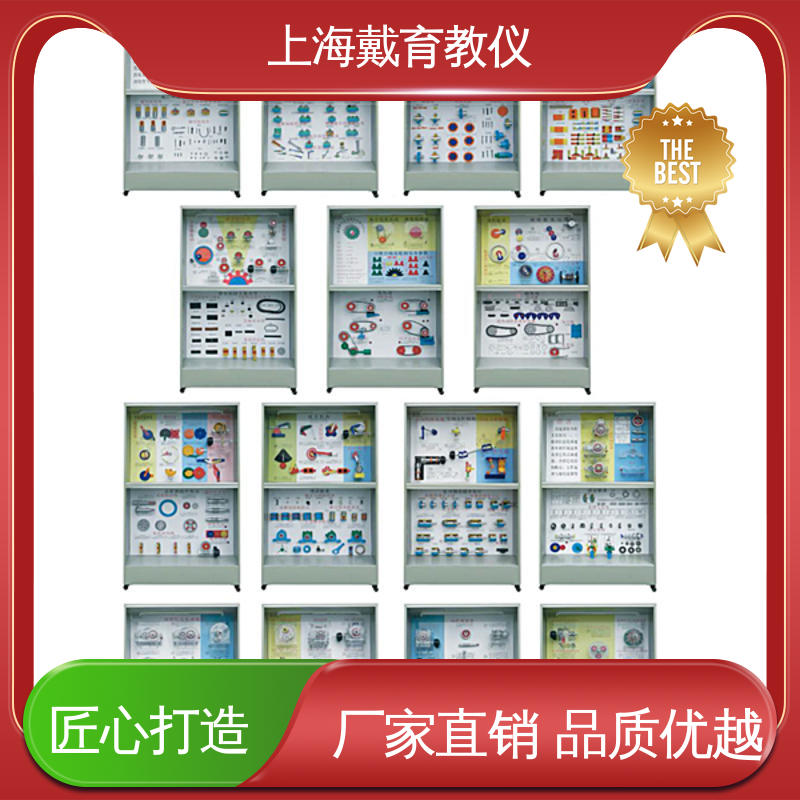 可定制微电脑控制 钳工工艺 制造商质量保证 示教陈列柜