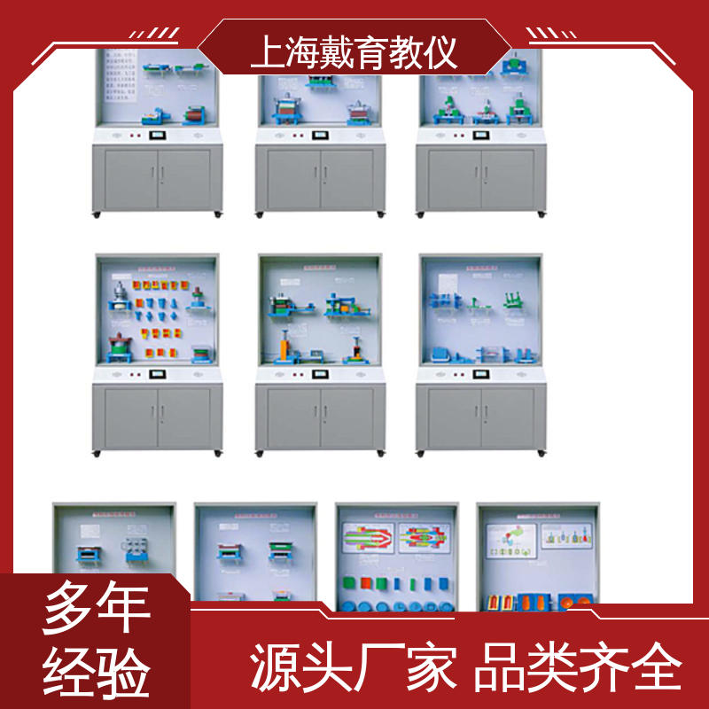 陈列展示柜 公差配合 进行培训技能学习 可定制触控语音解说