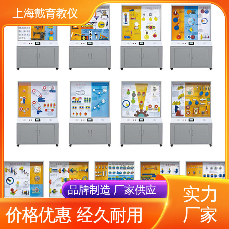 可定制触控语音解说 机械设计基础 示教陈列柜 制造商质量保证