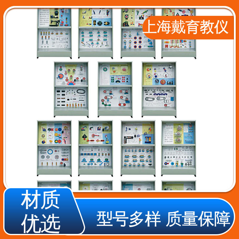 陈列展示柜 金属工艺 教育装备源头厂家 可定制微电脑控制