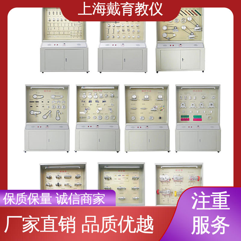 量具 教育装备源头厂家 陈列展示柜 可定制微电脑控制