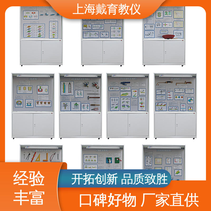 示教陈列柜 机械综合 进行培训技能学习 可定制触控语音解说