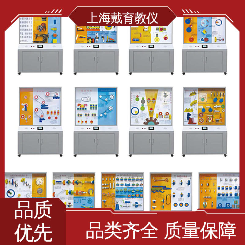 可定制微电脑控制 制造商质量保证 电机与变压器 示教陈列柜