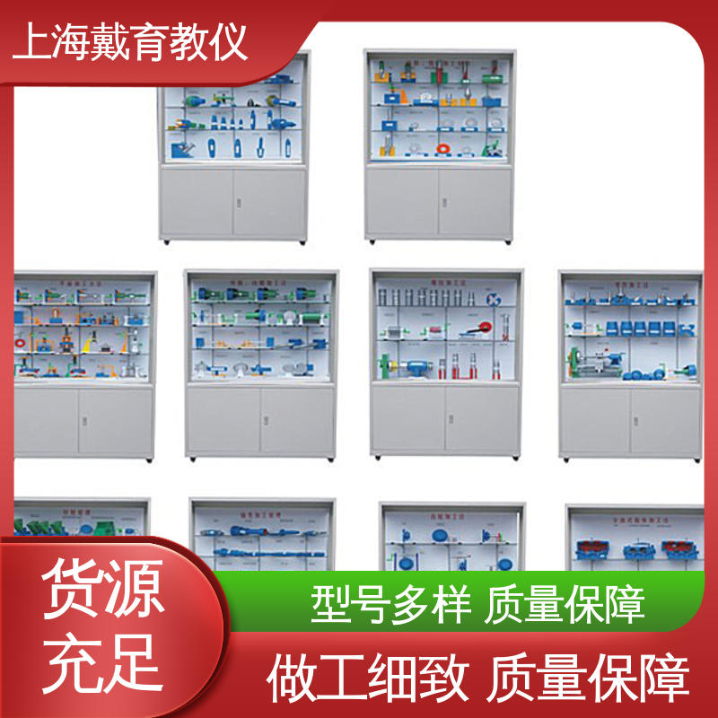 进行培训技能学习 模具 陈列展示柜 可定制微电脑控制