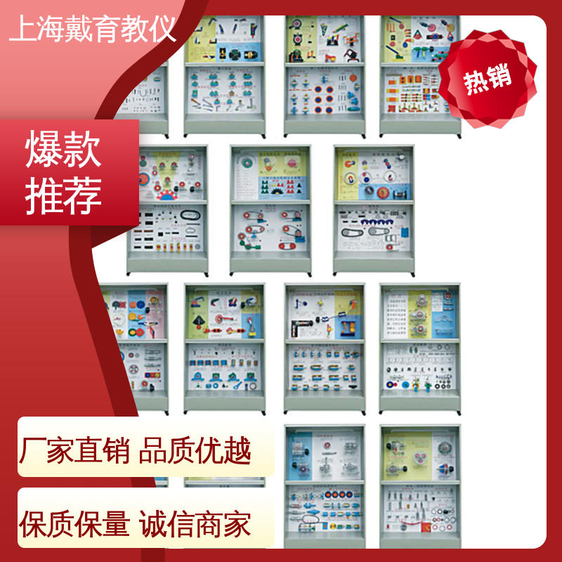 示教陈列柜 量具 进行培训技能学习 可定制触控语音解说