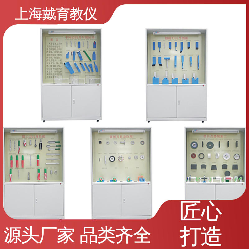 可定制触控语音解说 陈列展示柜 机床夹具设计 教学设备制造商厂家