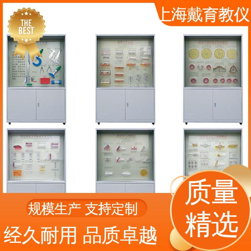 教学设备制造商厂家 陈列展示柜 金属加工 可定制触控语音解说