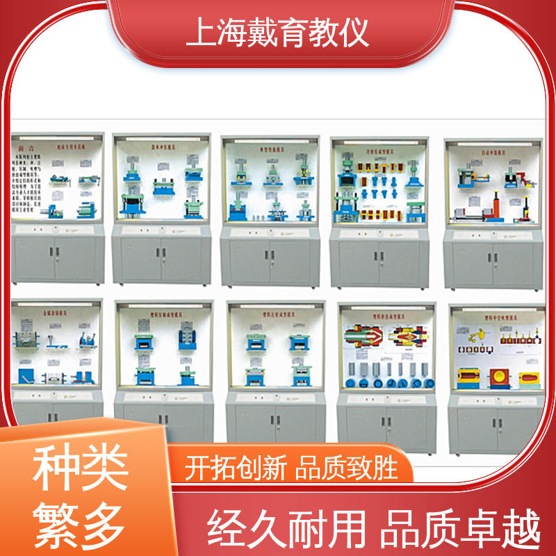 可定制触控语音解说 示教陈列柜 机床夹具设计 制造商质量保证