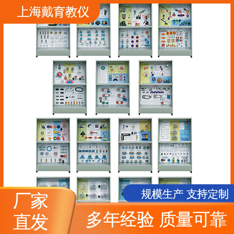 公差配合 示教陈列柜 教育装备源头厂家 可定制微电脑控制