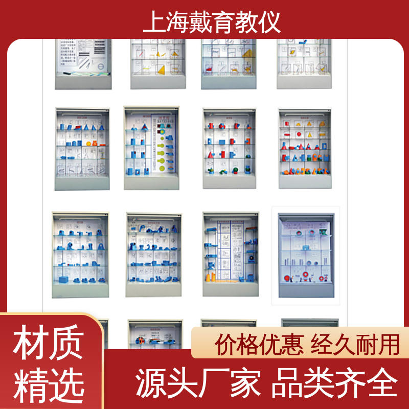 机械原理 陈列展示柜 教育装备源头厂家 可定制微电脑控制