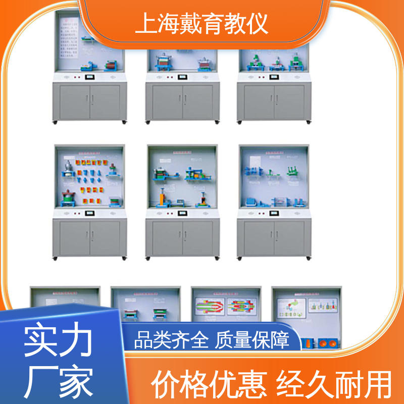 可定制微电脑控制 进行培训技能学习 金属工艺 示教陈列柜