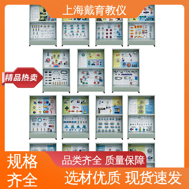 量具 示教陈列柜 进行培训技能学习 可定制微电脑控制