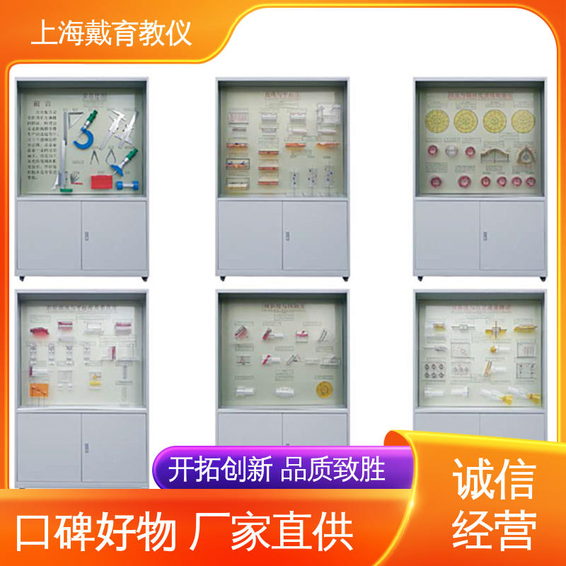 可定制微电脑控制 陈列展示柜 焊、铆工工艺 进行培训技能学习