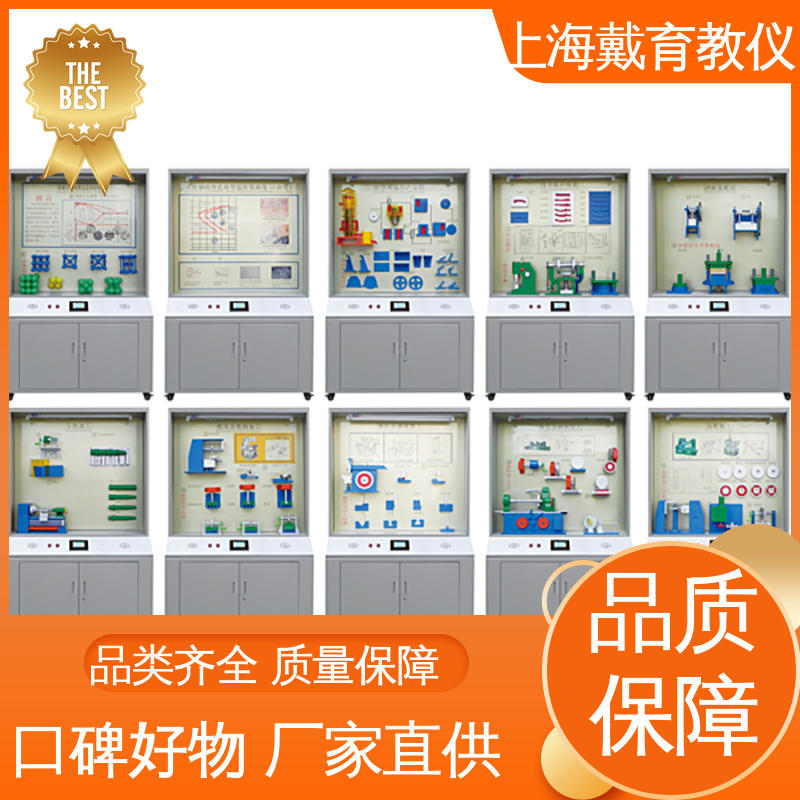 教学设备制造商厂家 机械综合 示教陈列柜 可定制触控语音解说