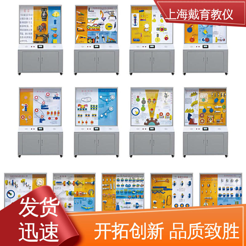 制造商质量保证 金属加工 陈列展示柜 可定制微电脑控制