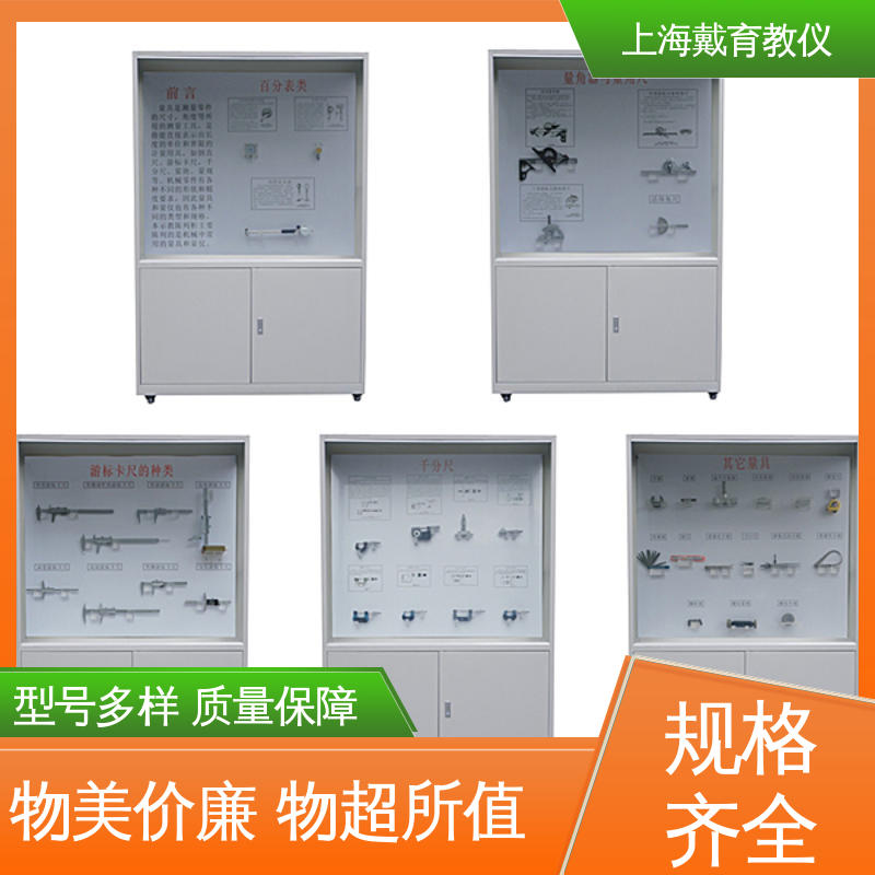 可定制微电脑控制 制造商质量保证 示教陈列柜 金属切削刀具