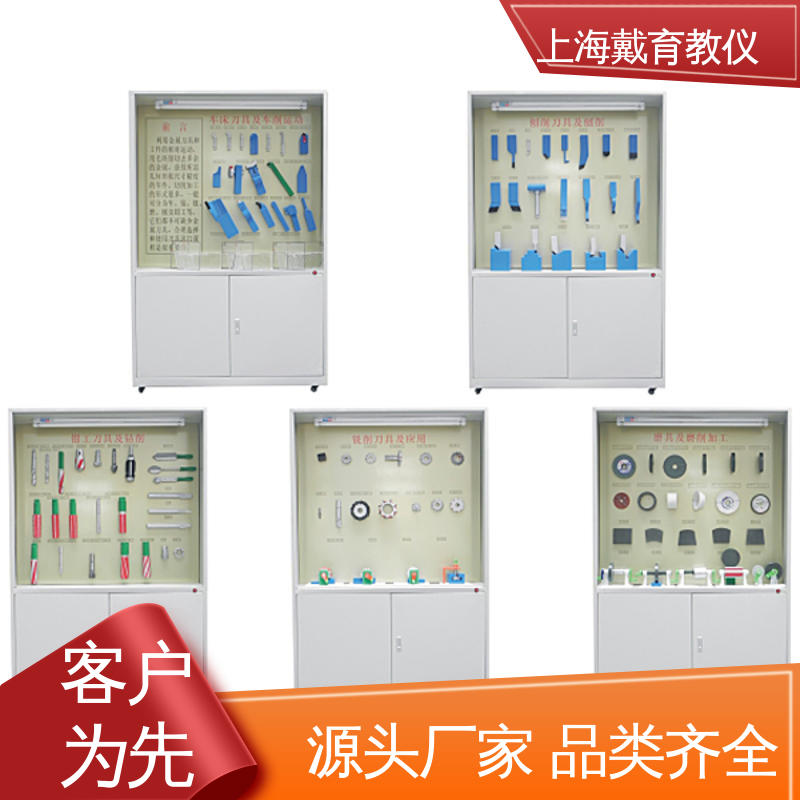 教育装备源头厂家 机械创新设计 陈列展示柜 可定制微电脑控制
