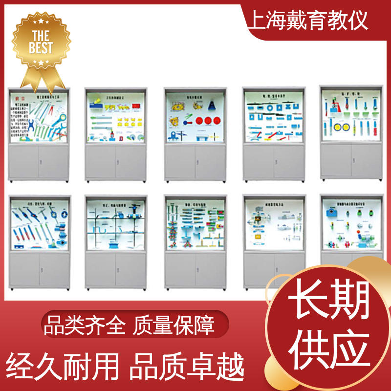 金属切削刀具 制造商质量保证 陈列展示柜 可定制微电脑控制