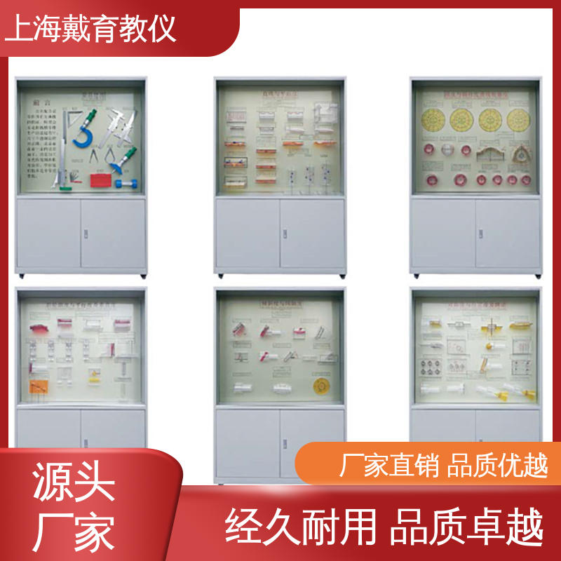 可定制微电脑控制 机械综合 制造商质量保证 示教陈列柜
