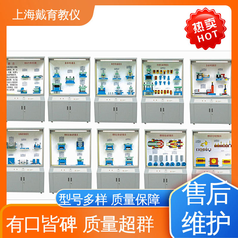 示教陈列柜 机床夹具设计 教育装备源头厂家 可定制触控语音解说