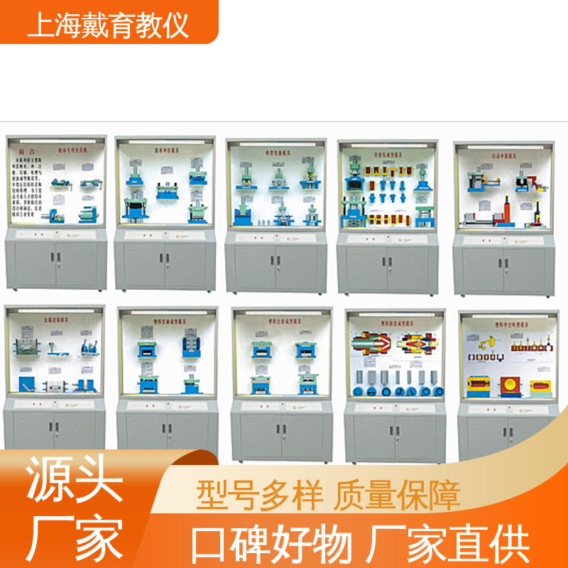 可定制触控语音解说 制造商质量保证 陈列展示柜 金属工艺