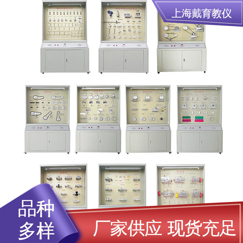 可定制微电脑控制 量具 教学设备制造商厂家 陈列展示柜