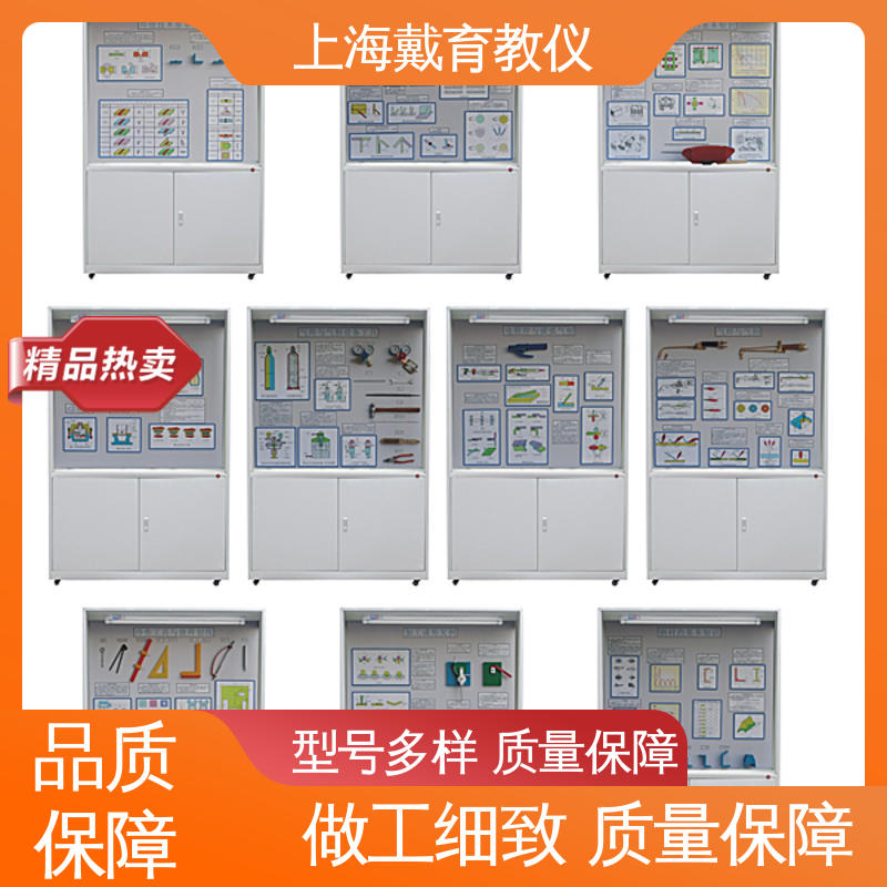 陈列展示柜 教育装备源头厂家 机械基础 可定制微电脑控制